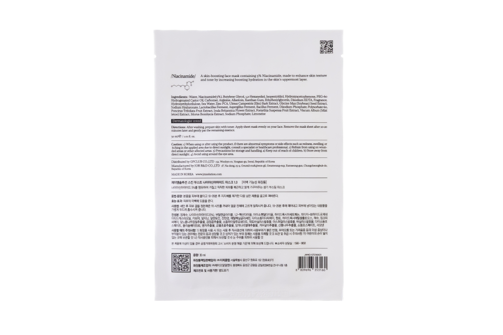 JMSOLUTION｜維他命精華黃金錫紙面膜(10片/盒)