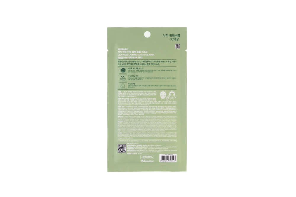 JMSOLUTION｜積雪草安瓶銀箔面膜