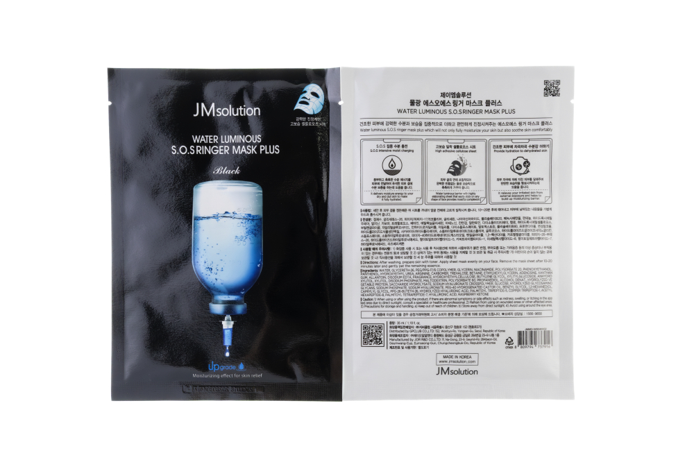 JMSOLUTION｜水光保濕補水面膜（10片／盒）