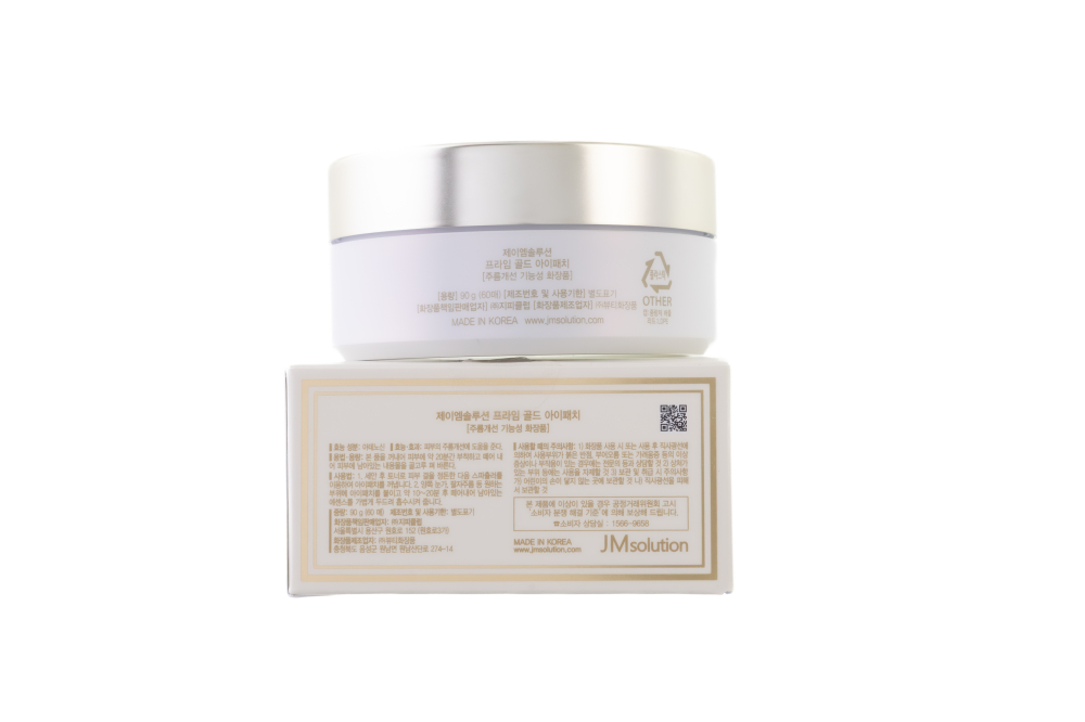 JMSOLUTION｜水凝膠黃金眼膜