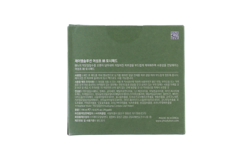 JMSOLUTION｜魚腥草 88 舒緩化妝棉片