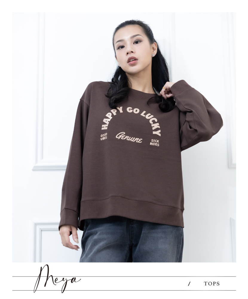 字母長袖大學T  / 深棕色